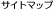 �S������SAVVY�̃W�b�v�C���t�H�u���b�W �T�C�g�}�b�v